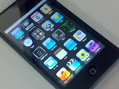 ipodtouch.jpg