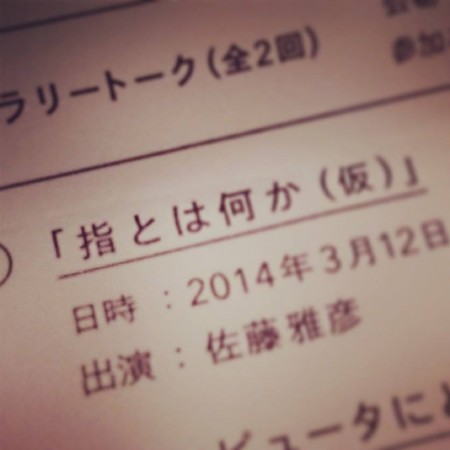 1016954_599936193429008_385977966_n