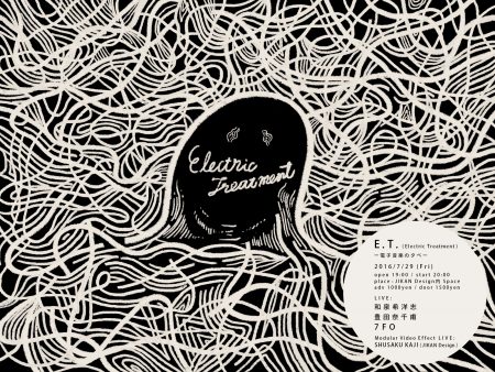 et_kimari_shousai_0705