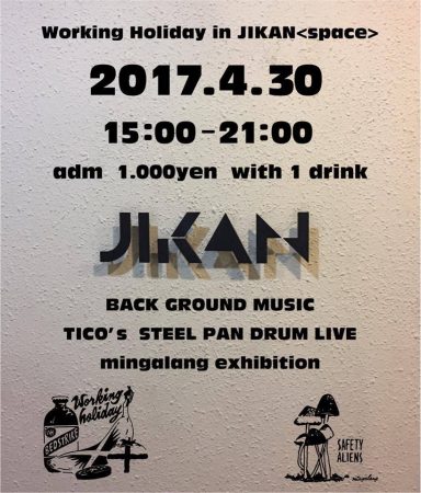 18033219_1291263677609620_4094097578663763961_n